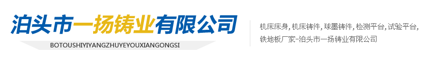 泊頭華重機械